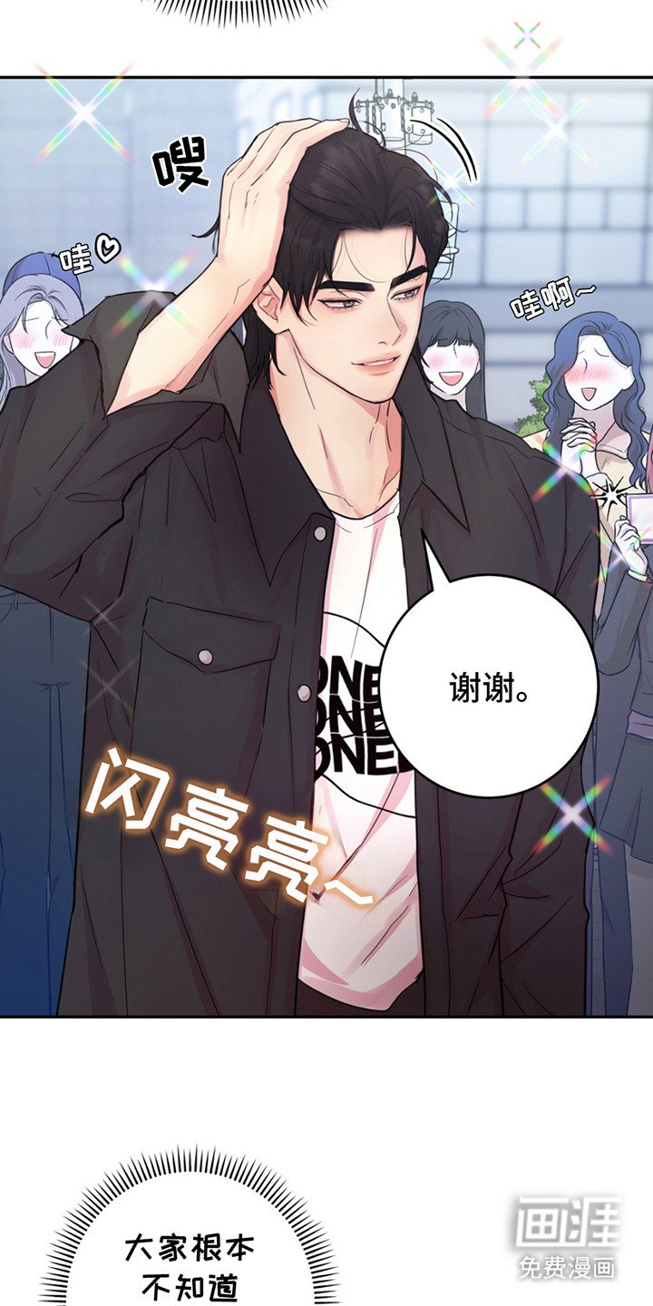 第8章：粉丝福利