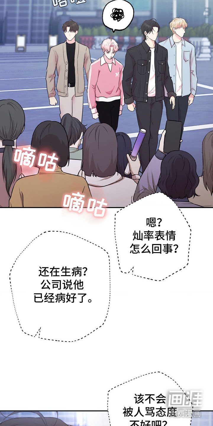 第8章：粉丝福利