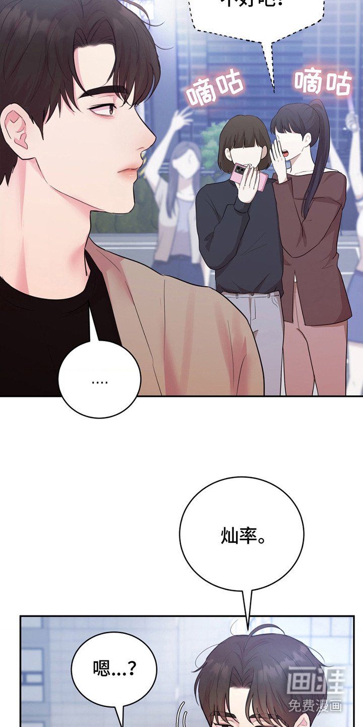 第8章：粉丝福利