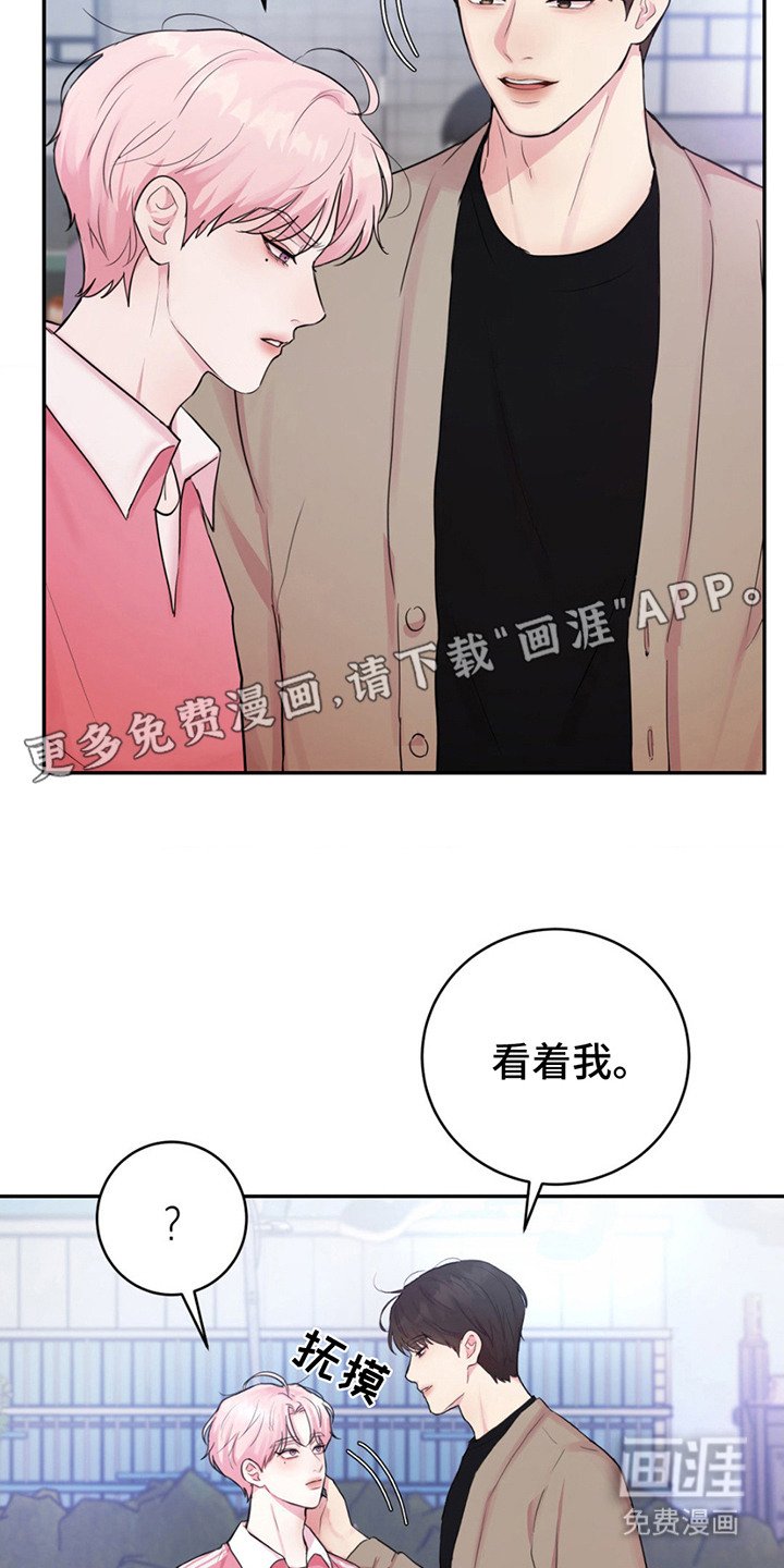 第8章：粉丝福利