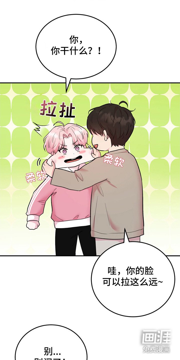 第8章：粉丝福利