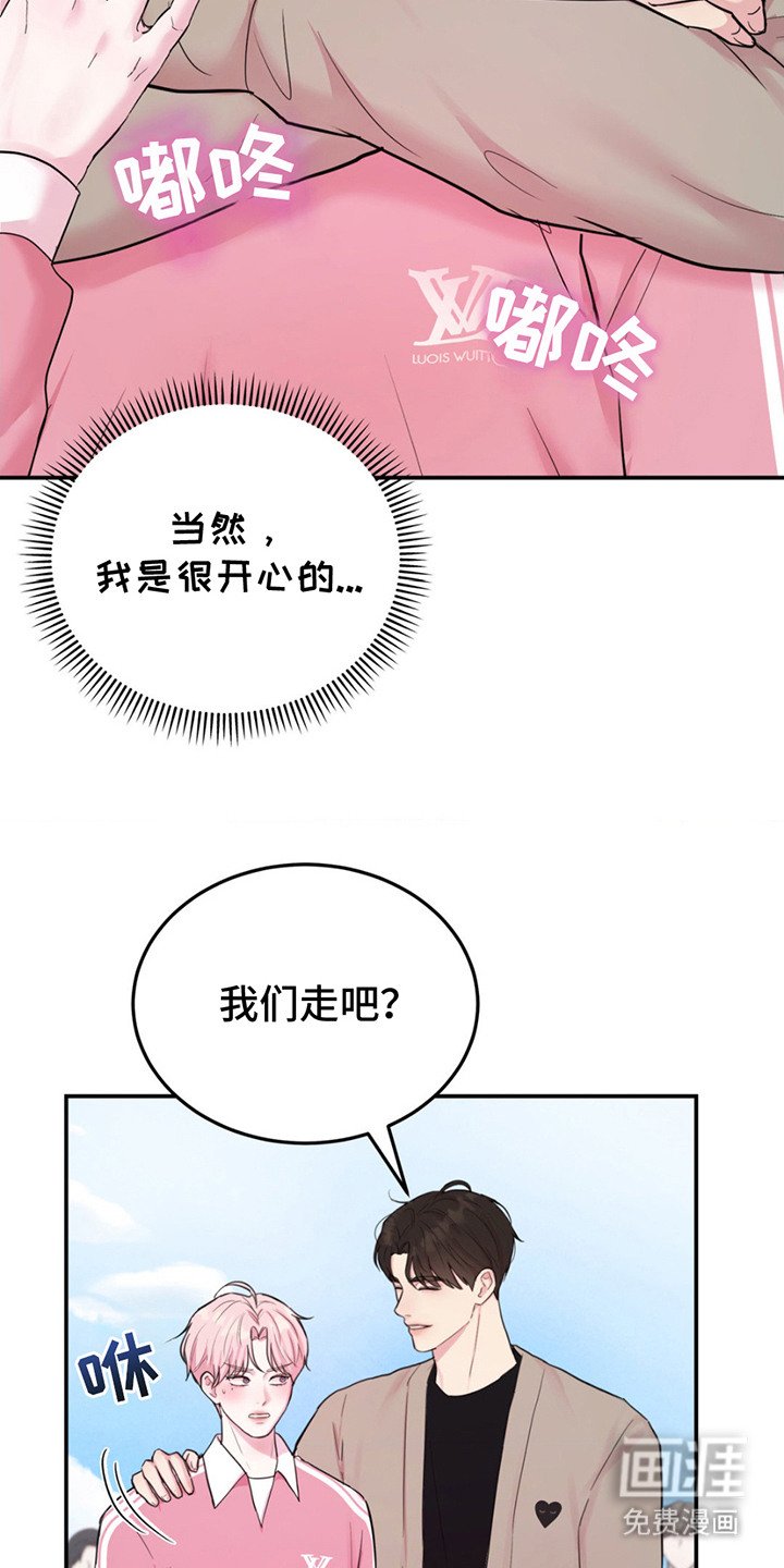 第8章：粉丝福利