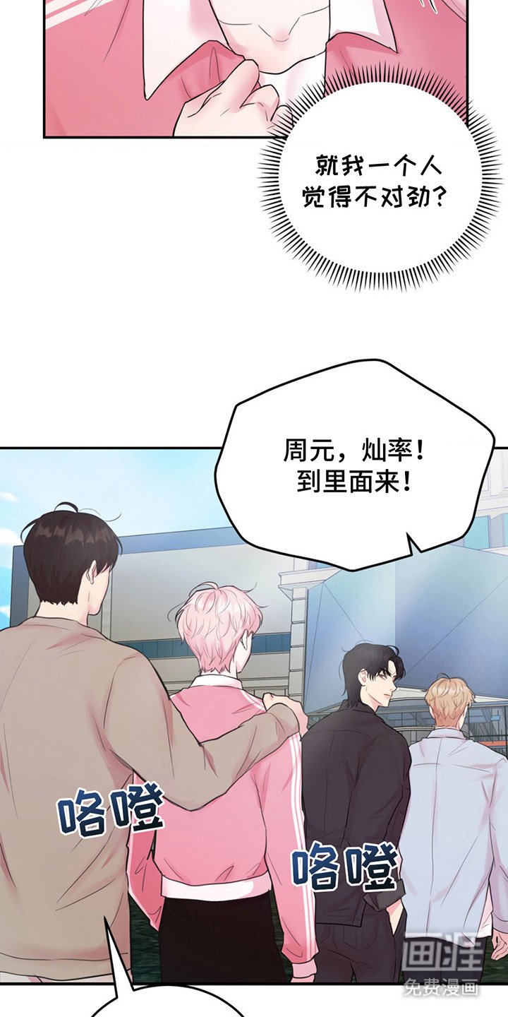 第8章：粉丝福利