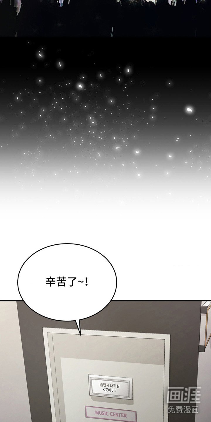 第9章：被发现