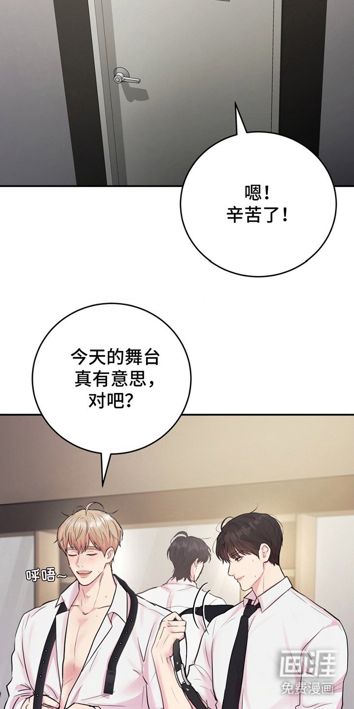 第9章：被发现