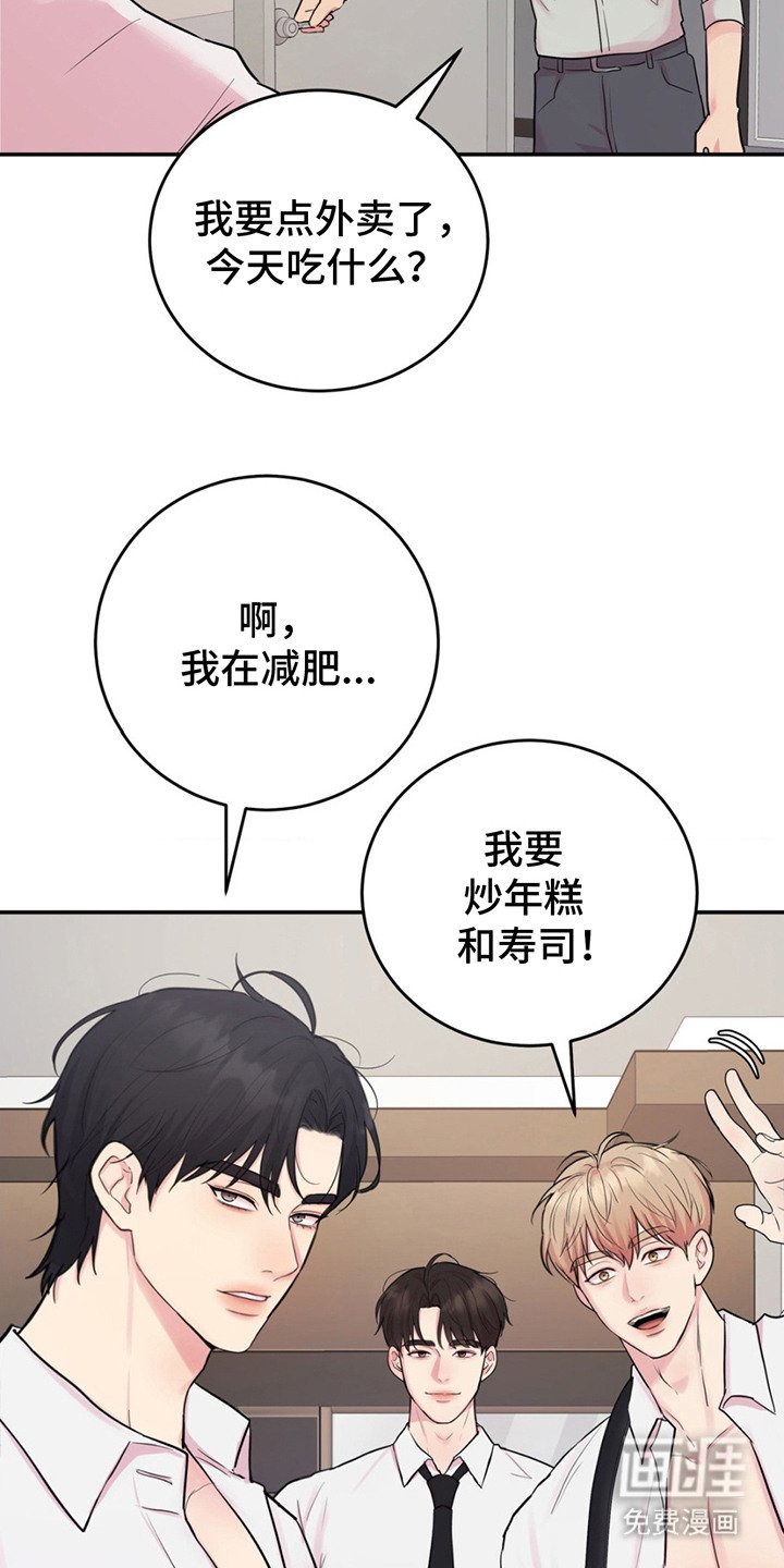 第9章：被发现