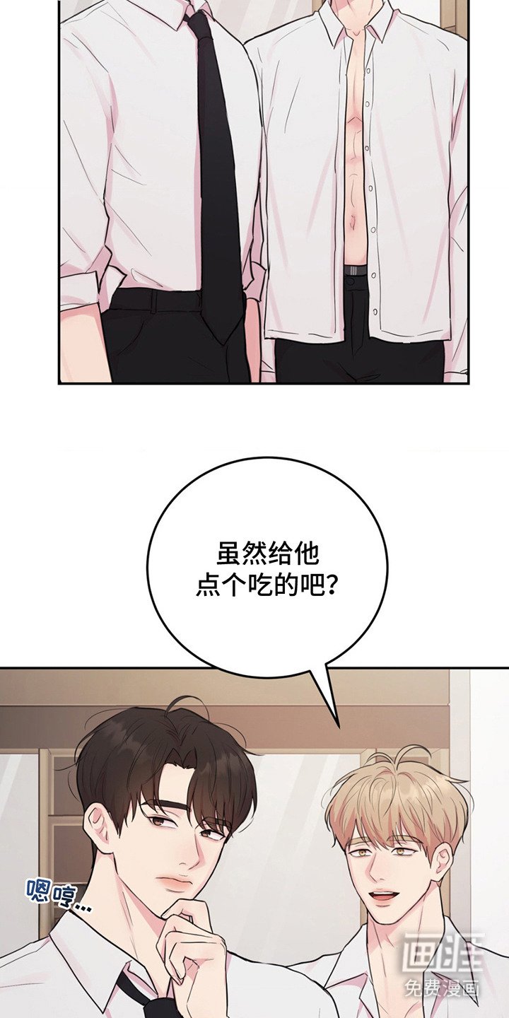 第9章：被发现
