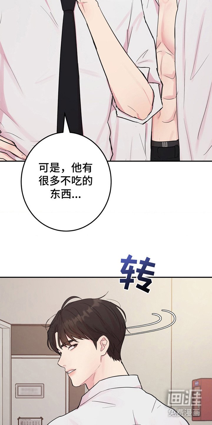 第9章：被发现