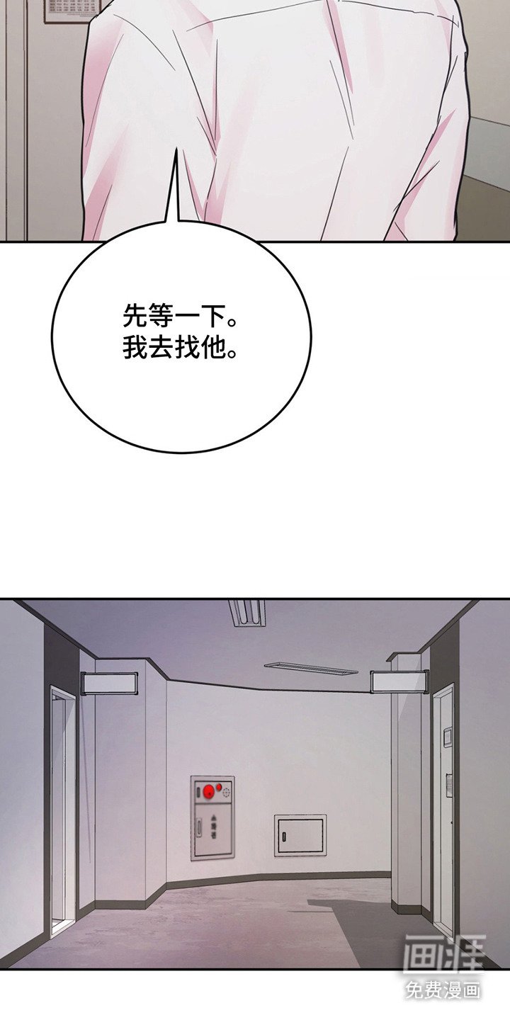 第9章：被发现