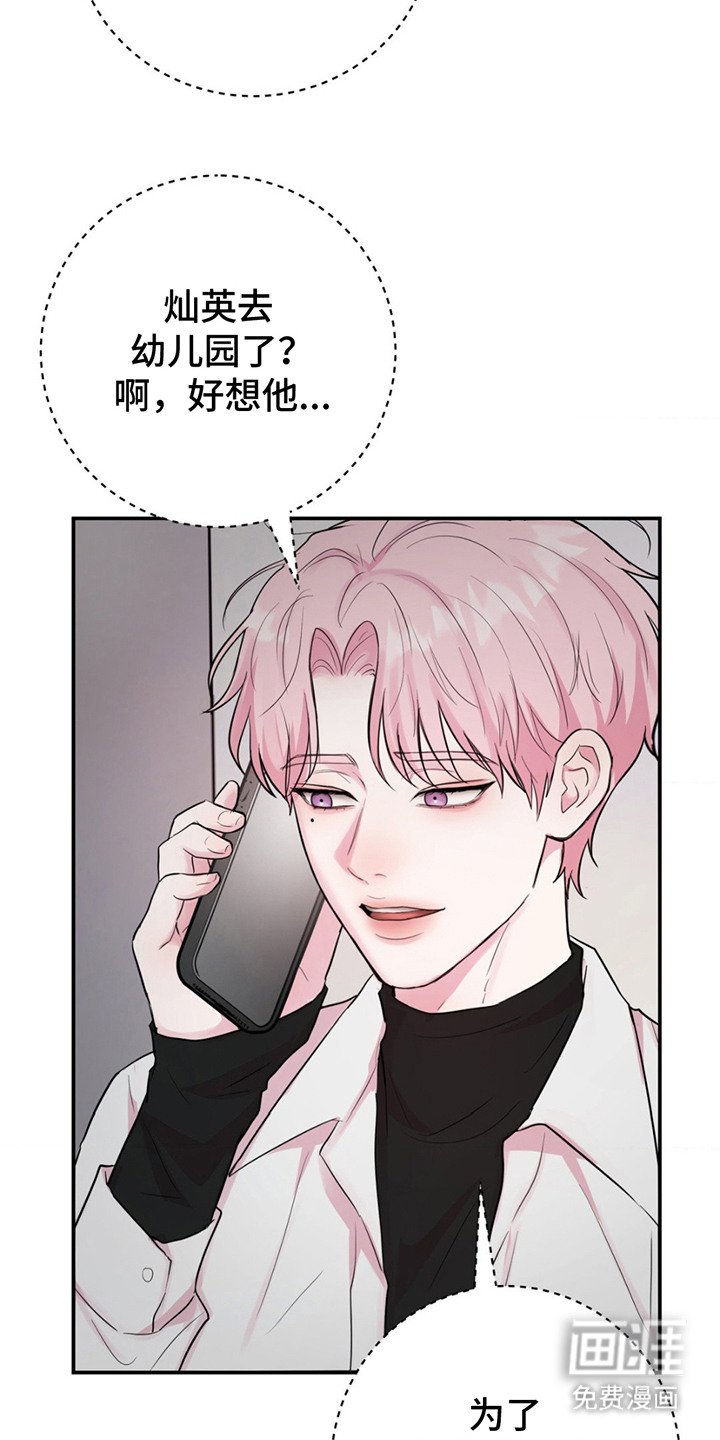 第9章：被发现