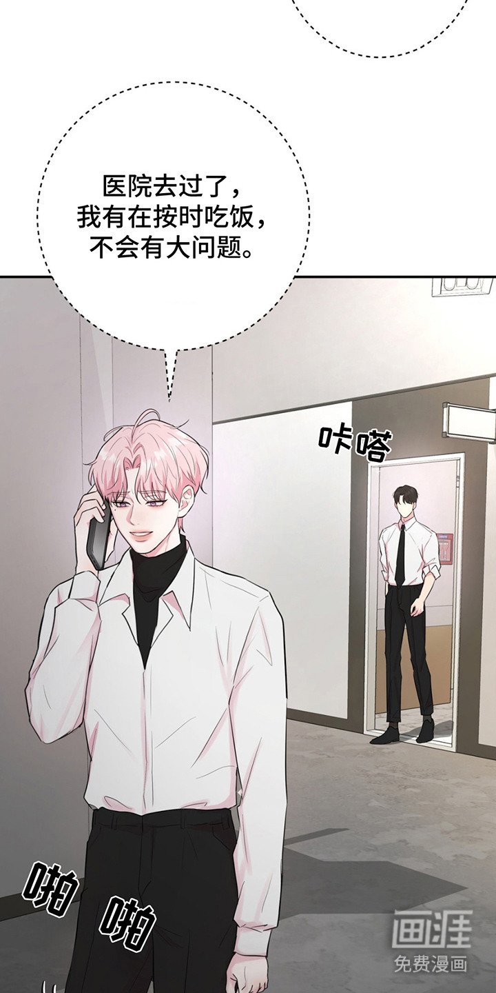 第9章：被发现