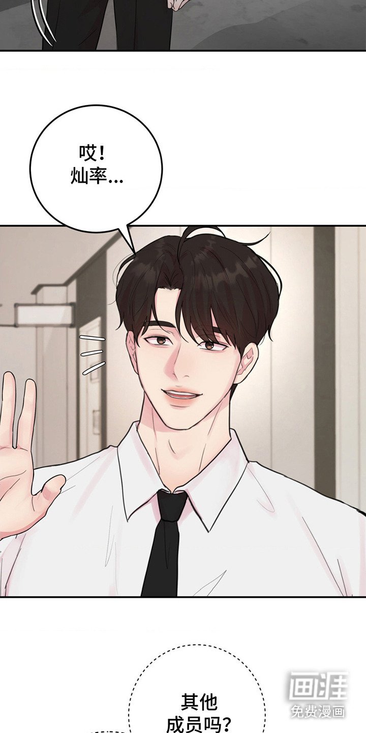 第9章：被发现