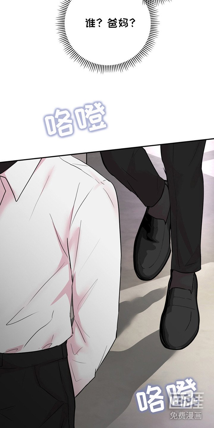 第9章：被发现
