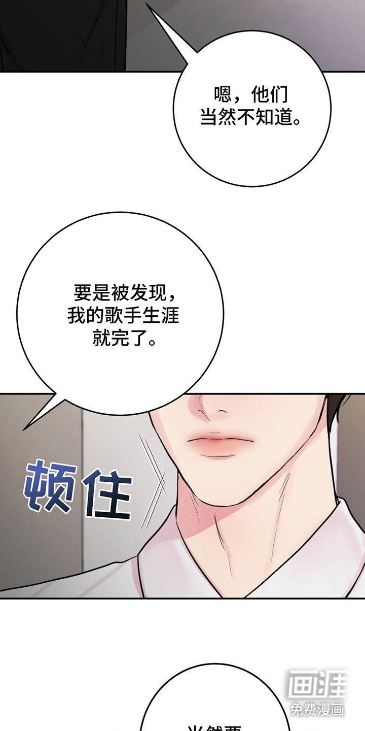 第9章：被发现
