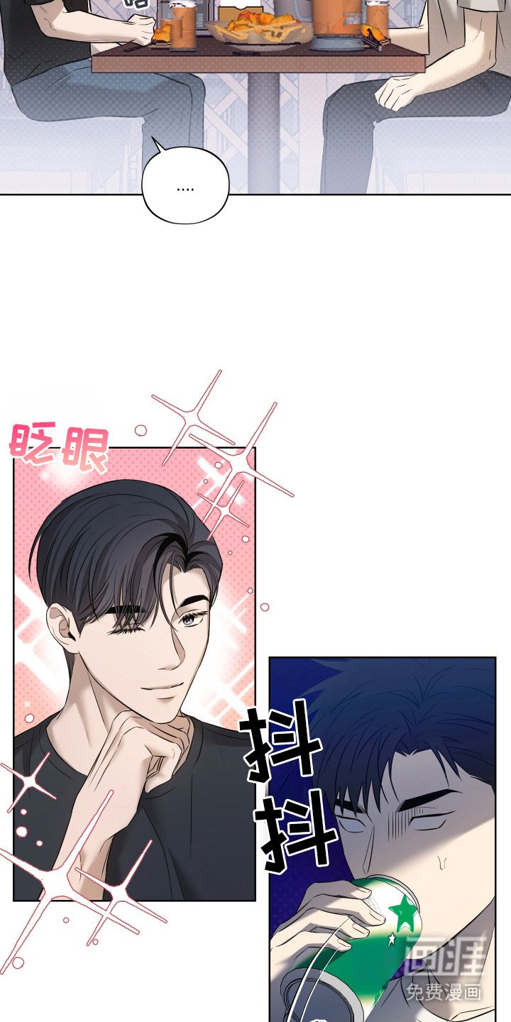 第1章：对视