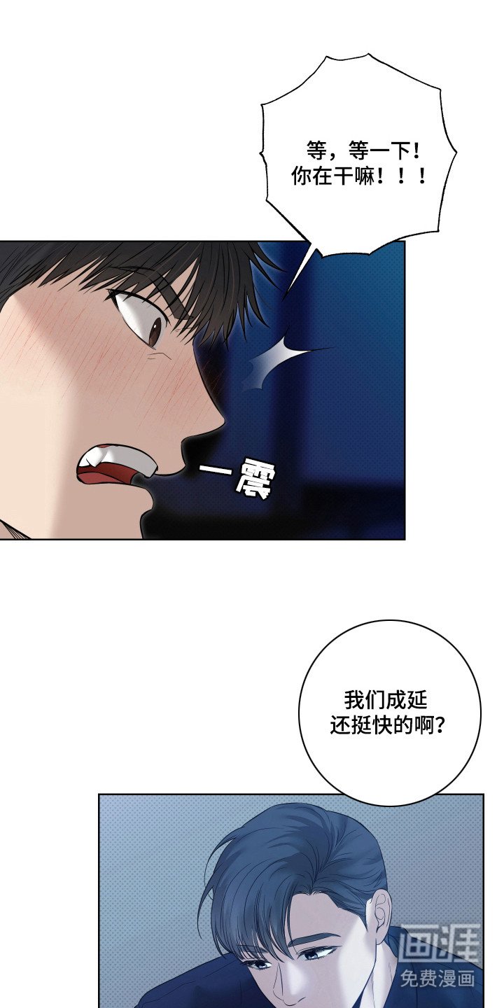 第10章：追问