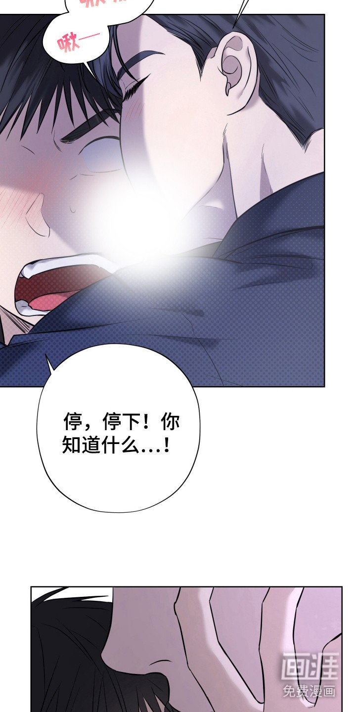 第10章：追问