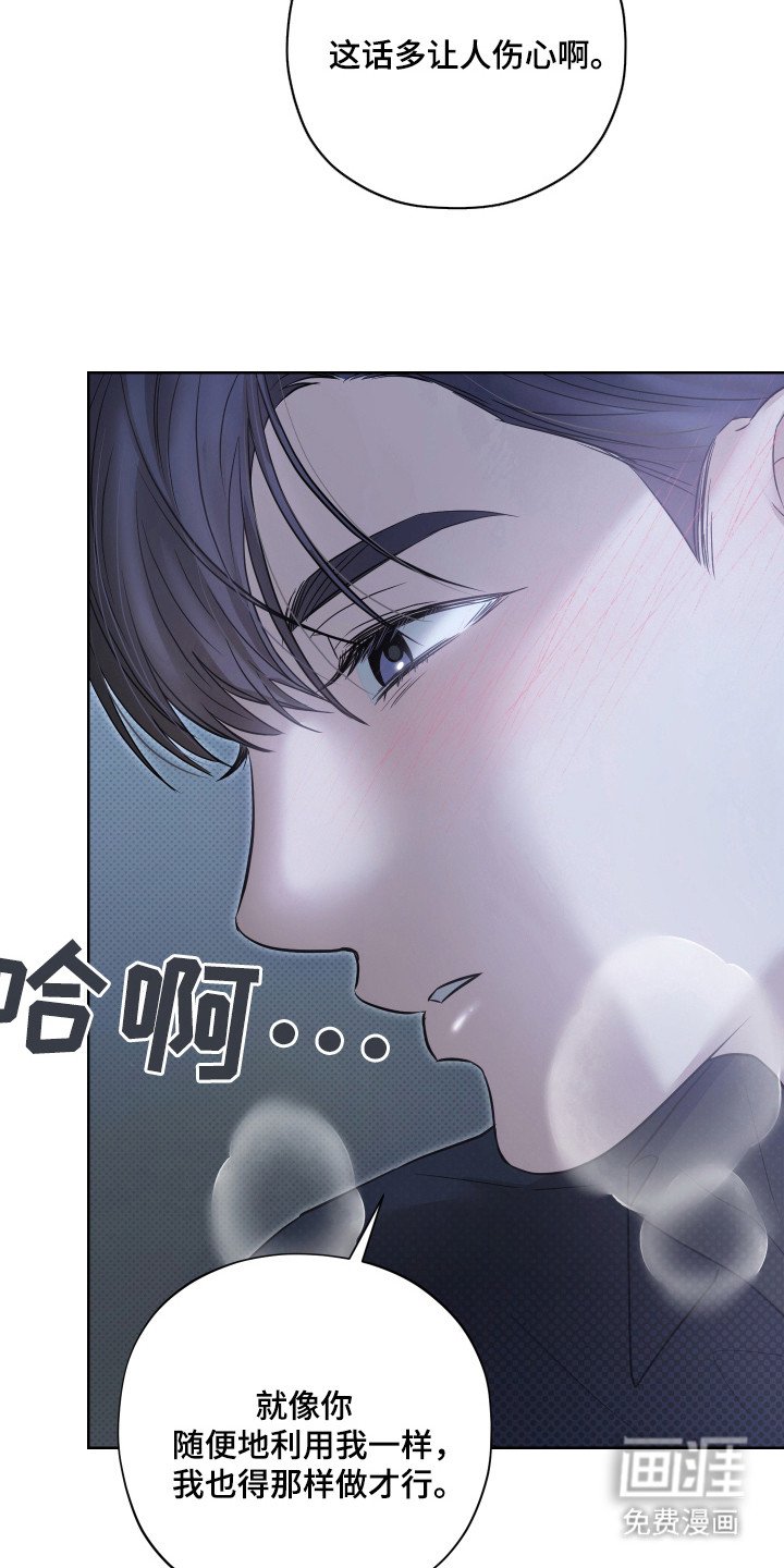 第10章：追问