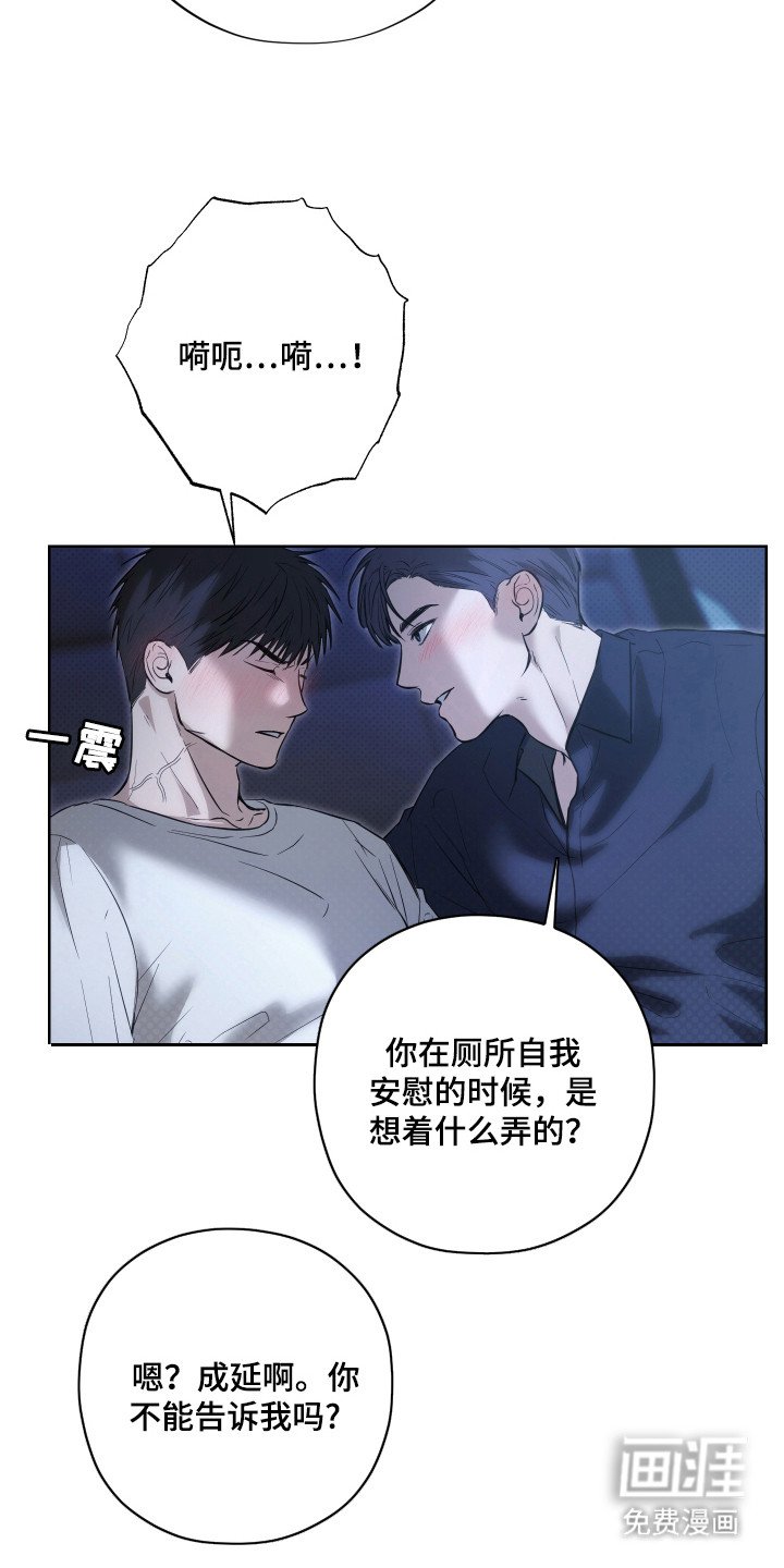 第10章：追问
