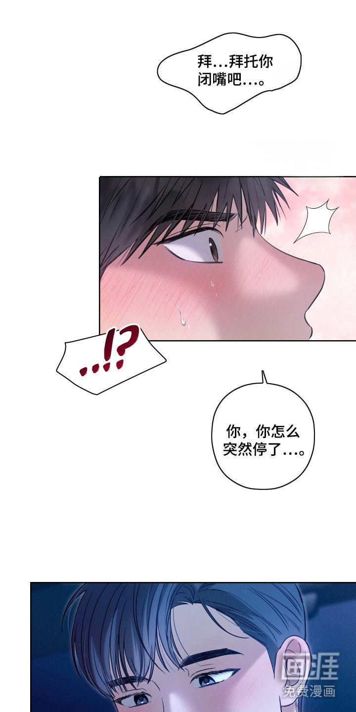 第10章：追问