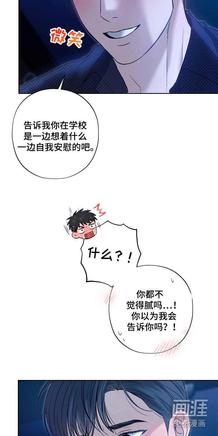 第10章：追问