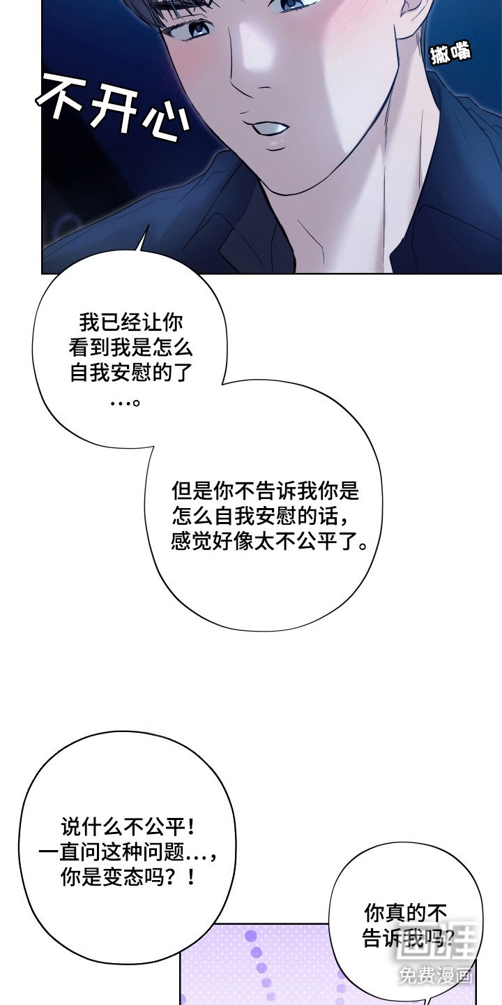 第10章：追问