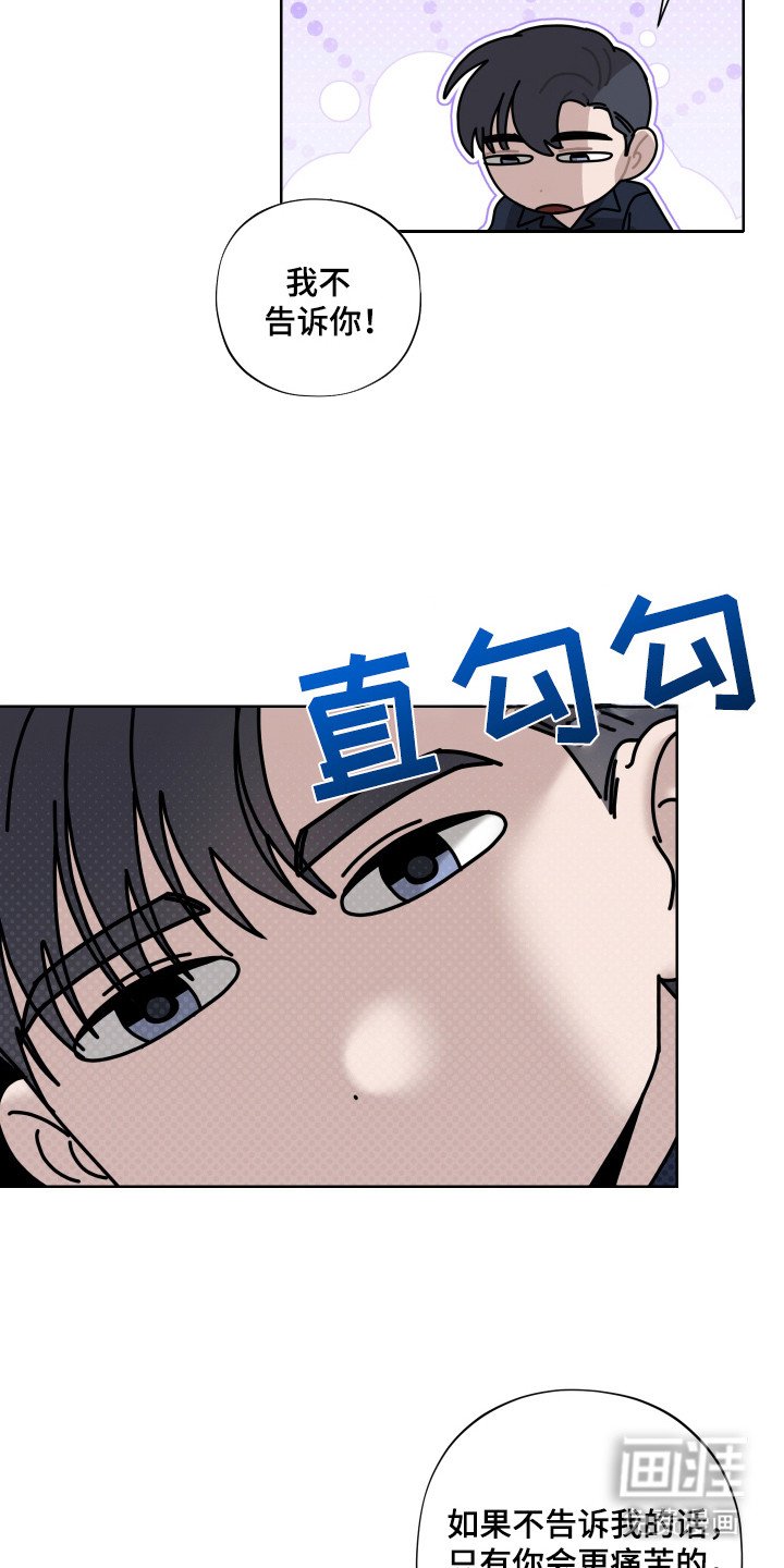 第10章：追问