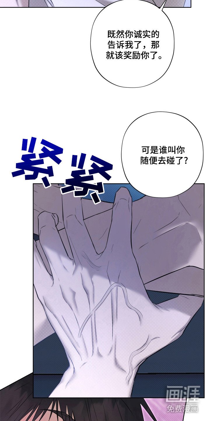 第11章：上楼继续