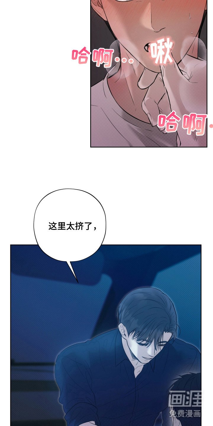 第11章：上楼继续