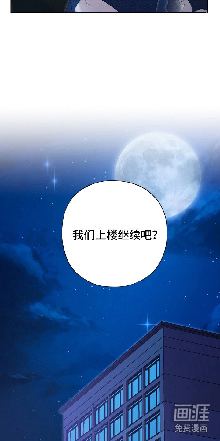 第11章：上楼继续