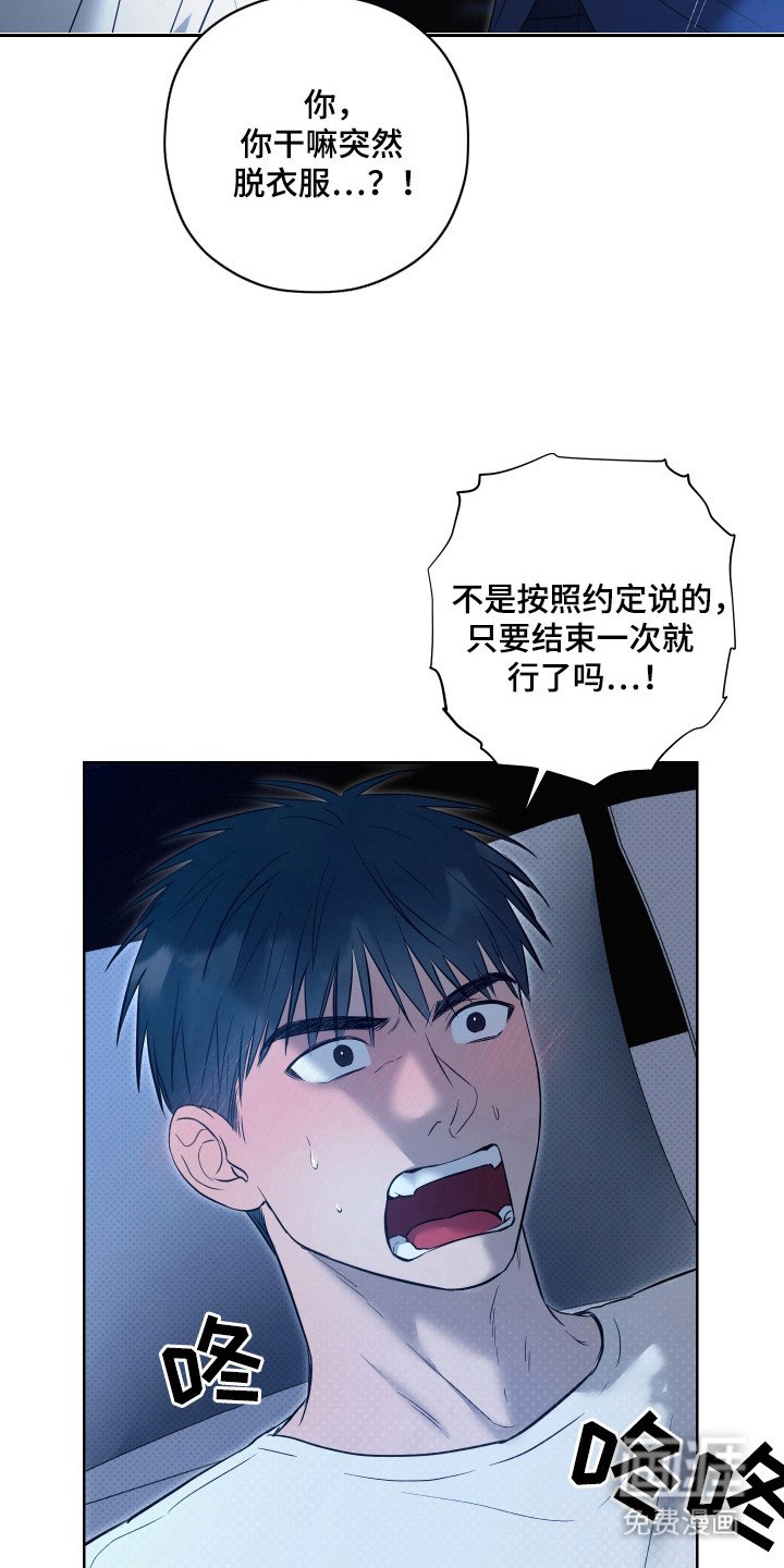 第11章：上楼继续