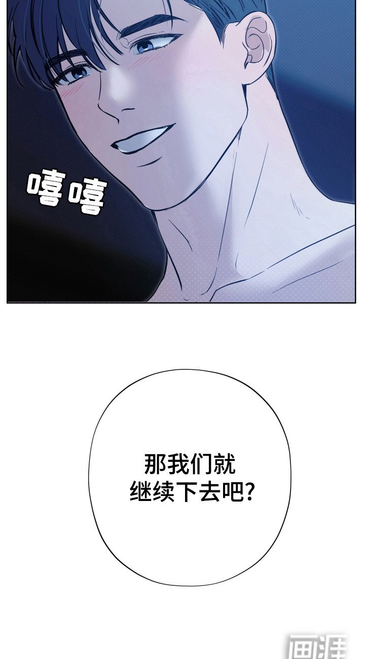 第11章：上楼继续