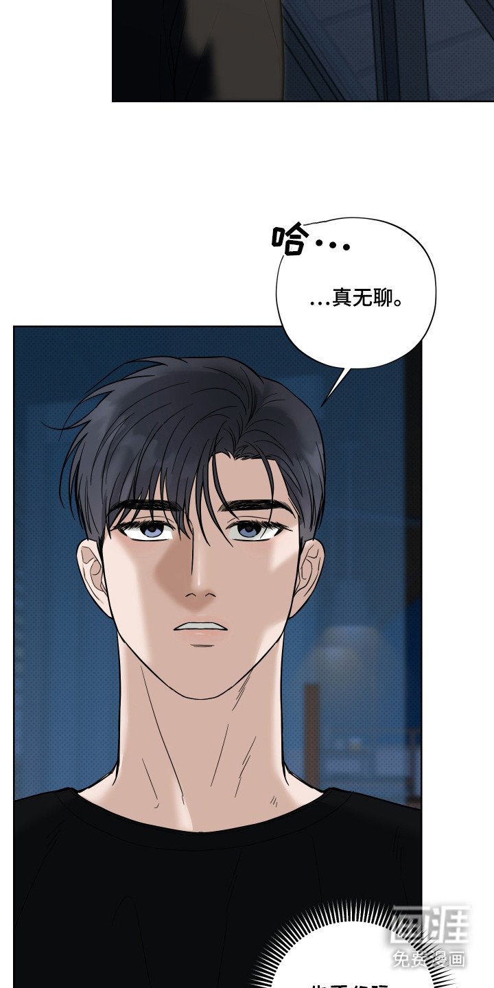 第12章：初次相遇