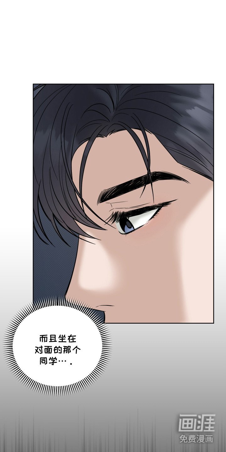 第12章：初次相遇