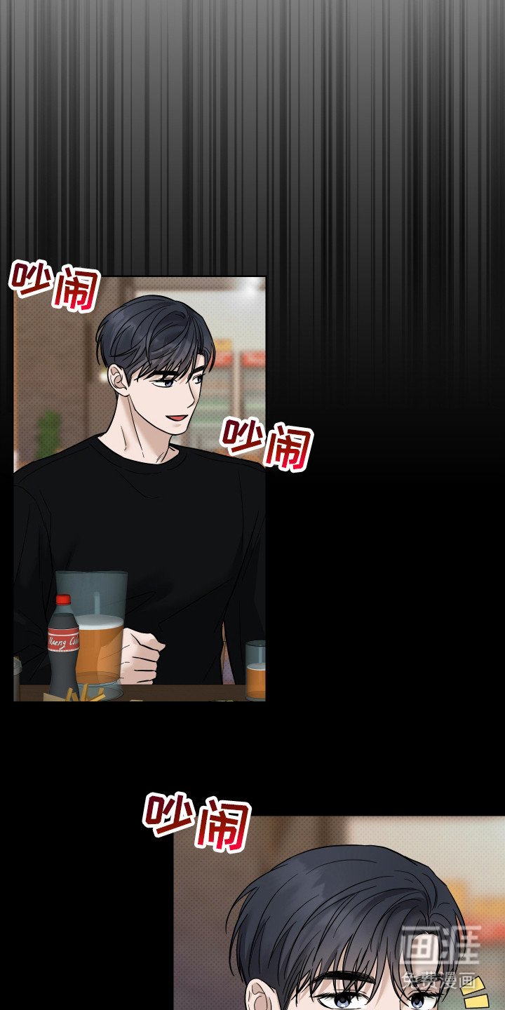第12章：初次相遇