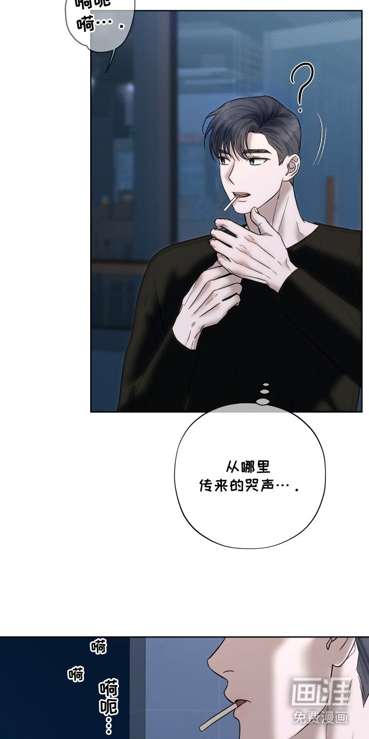 第12章：初次相遇