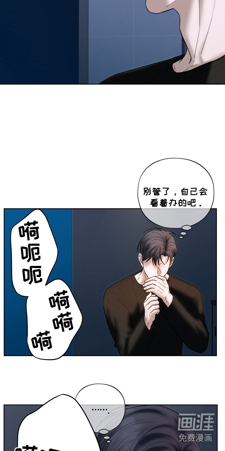 第12章：初次相遇