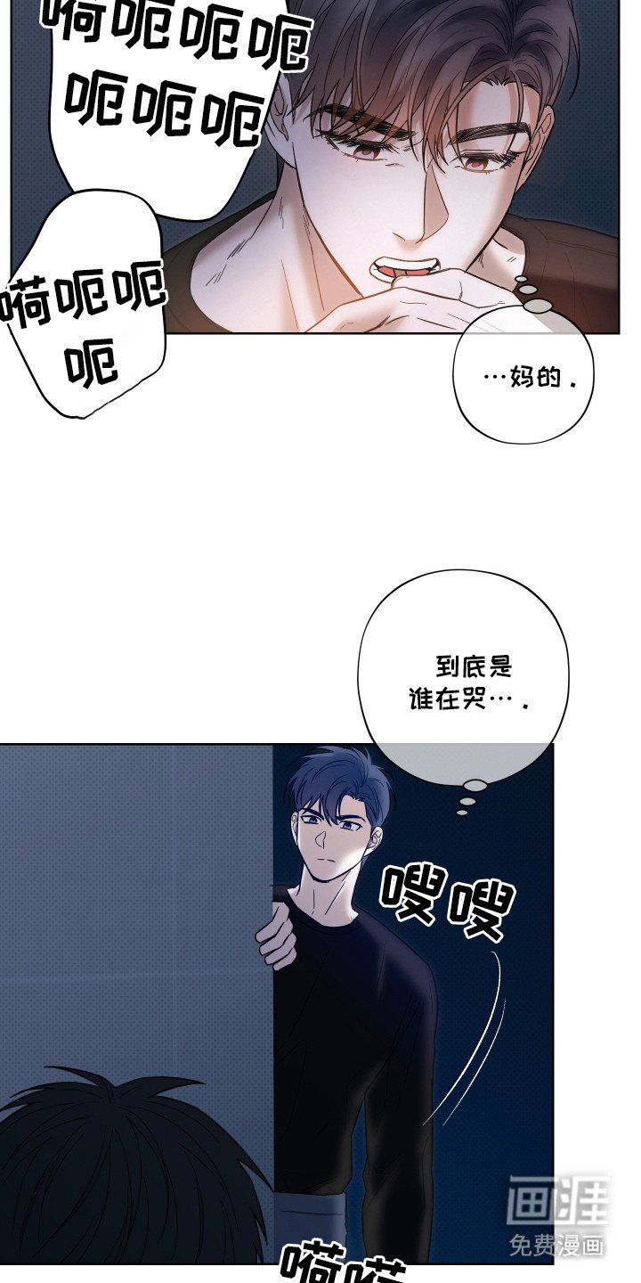 第12章：初次相遇