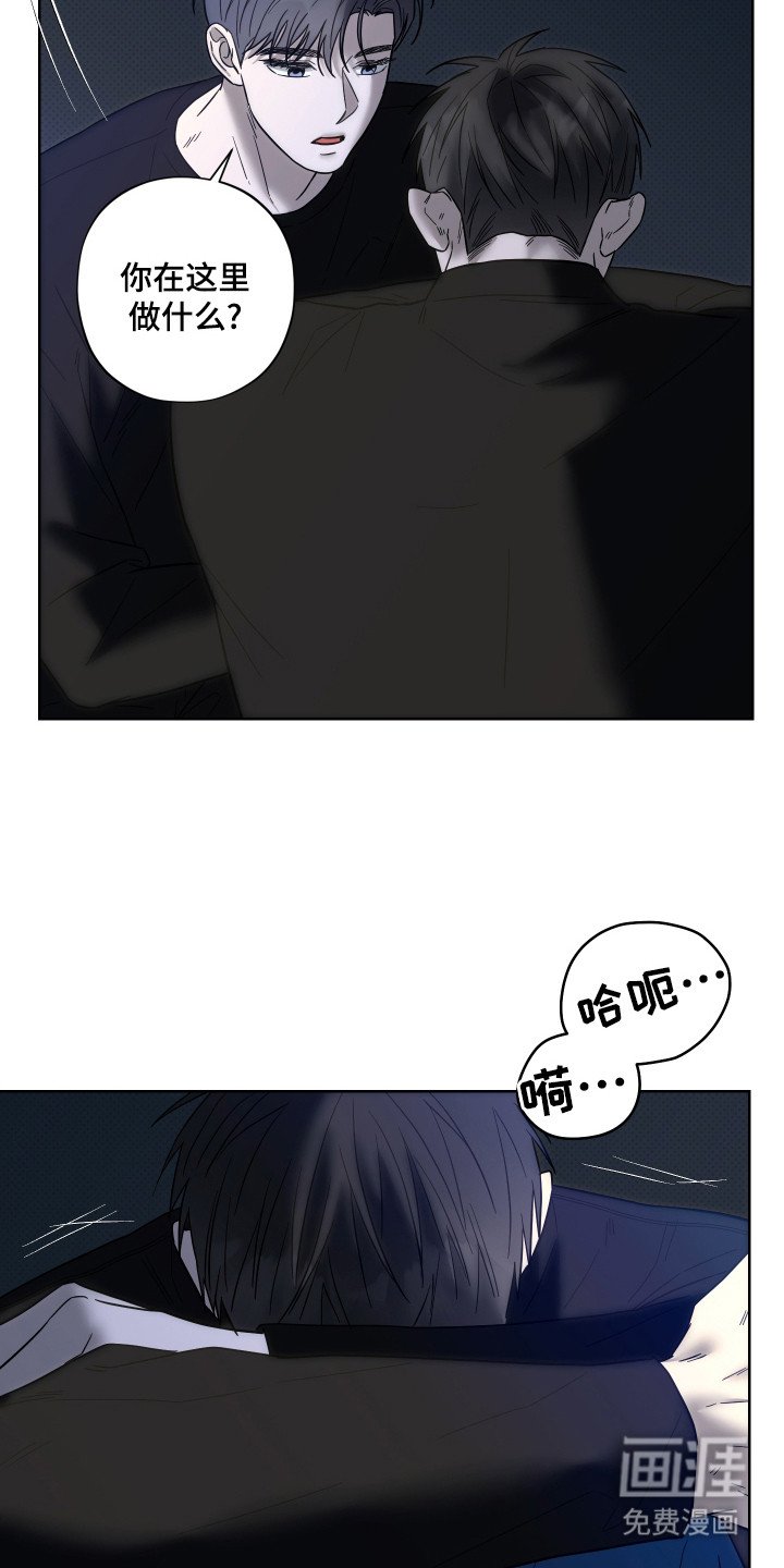 第12章：初次相遇