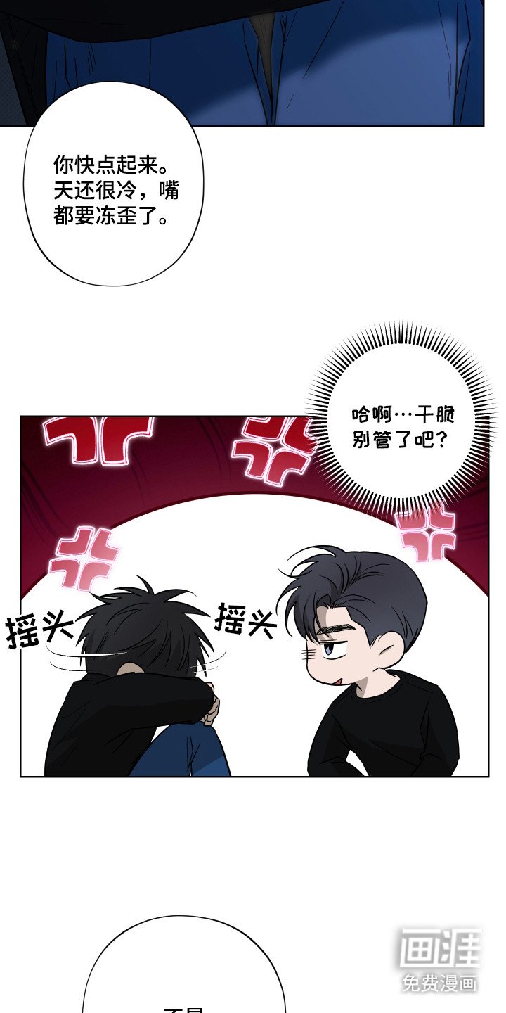 第12章：初次相遇