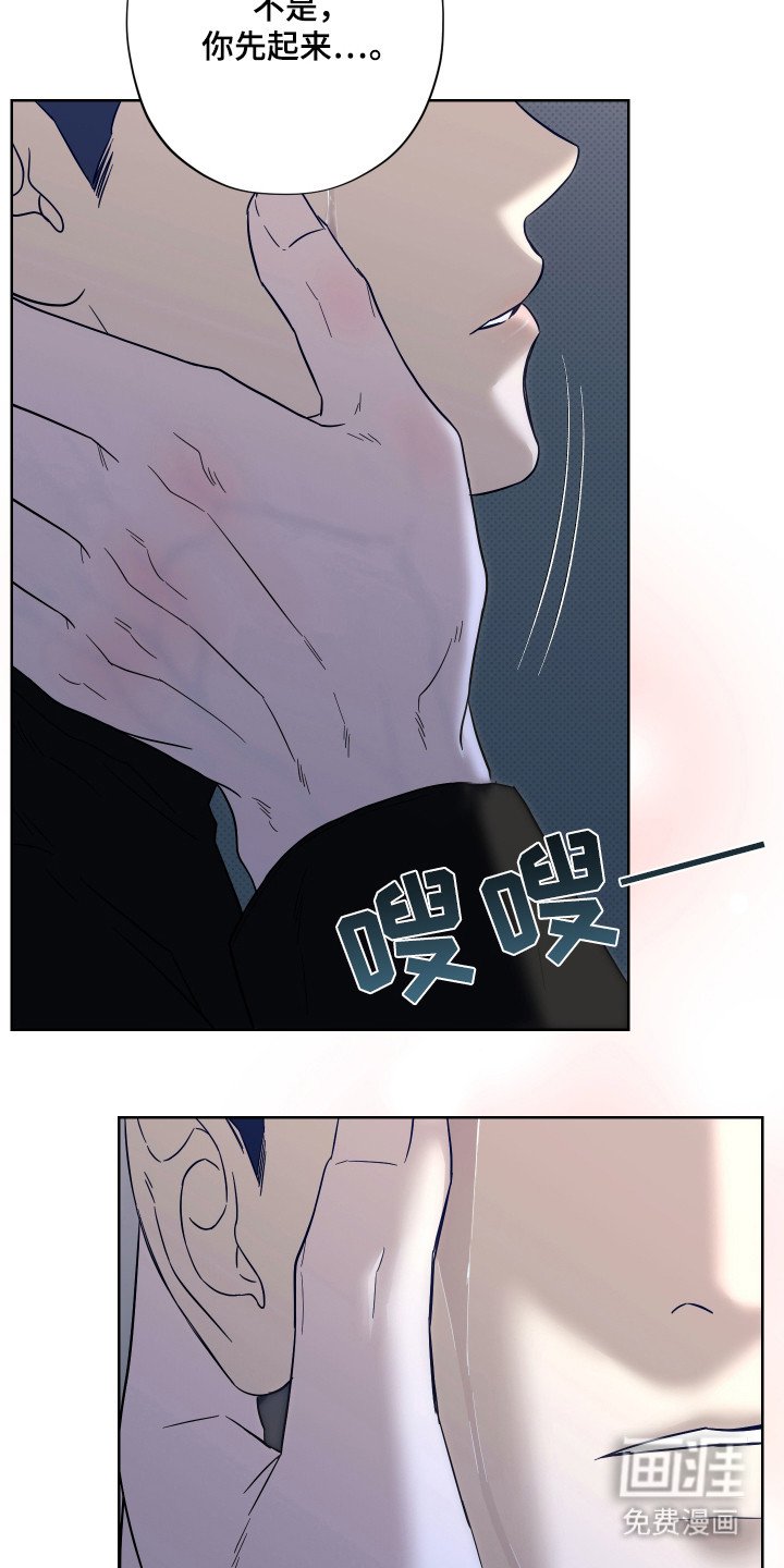 第12章：初次相遇