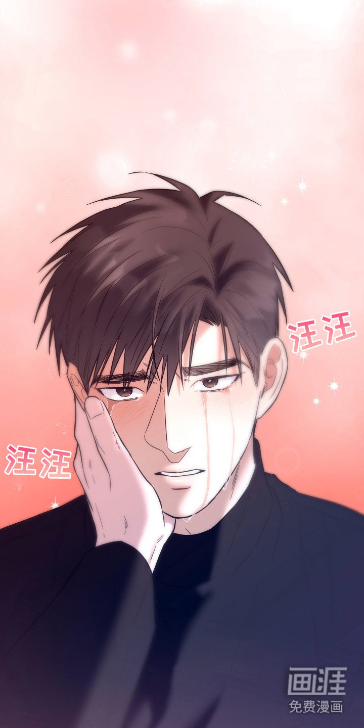 第12章：初次相遇