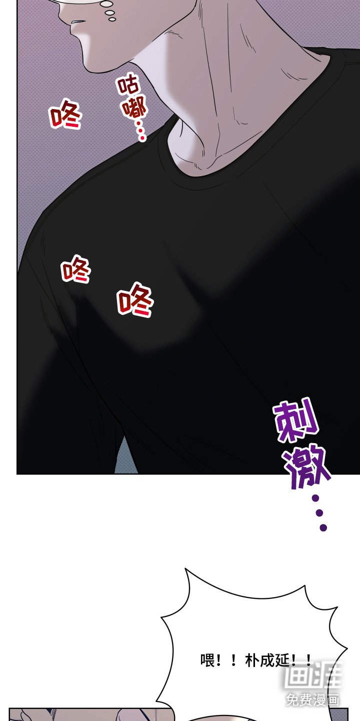 第13章：不是梦