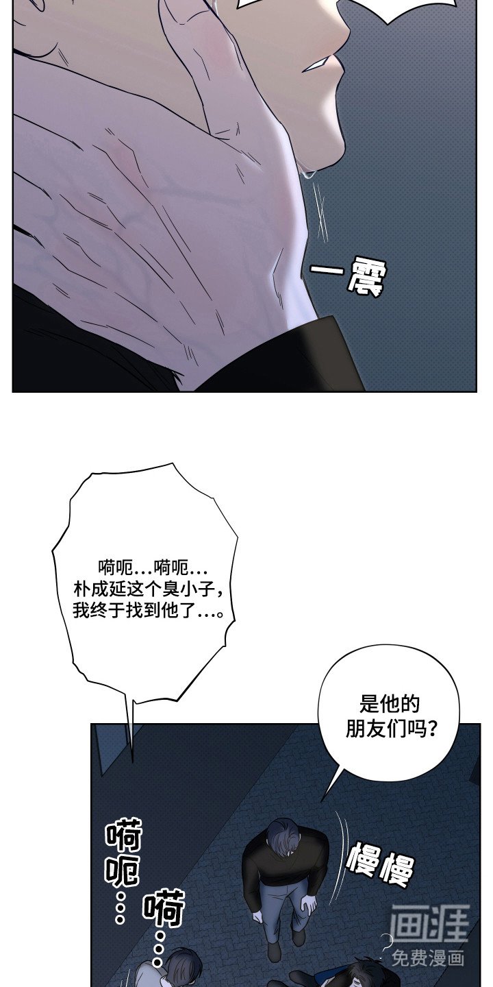 第13章：不是梦