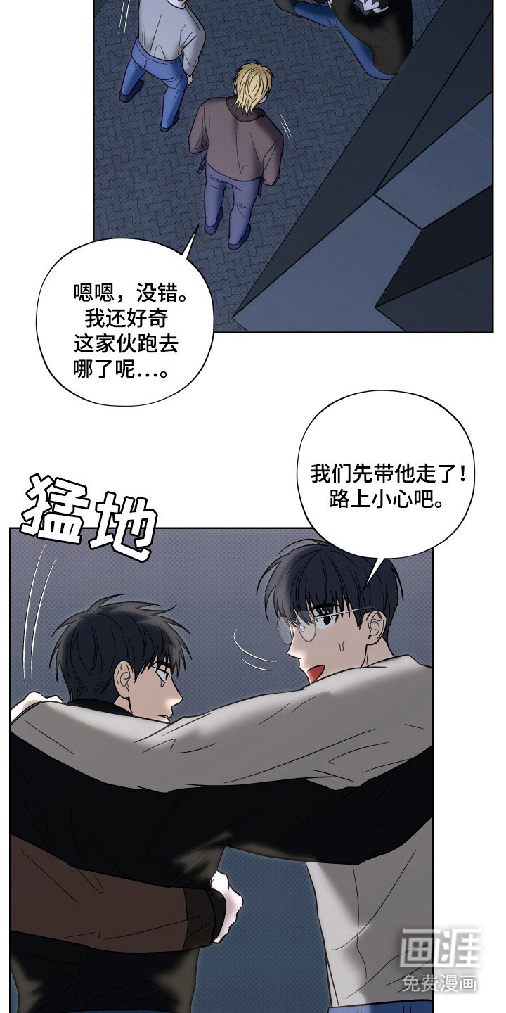 第13章：不是梦