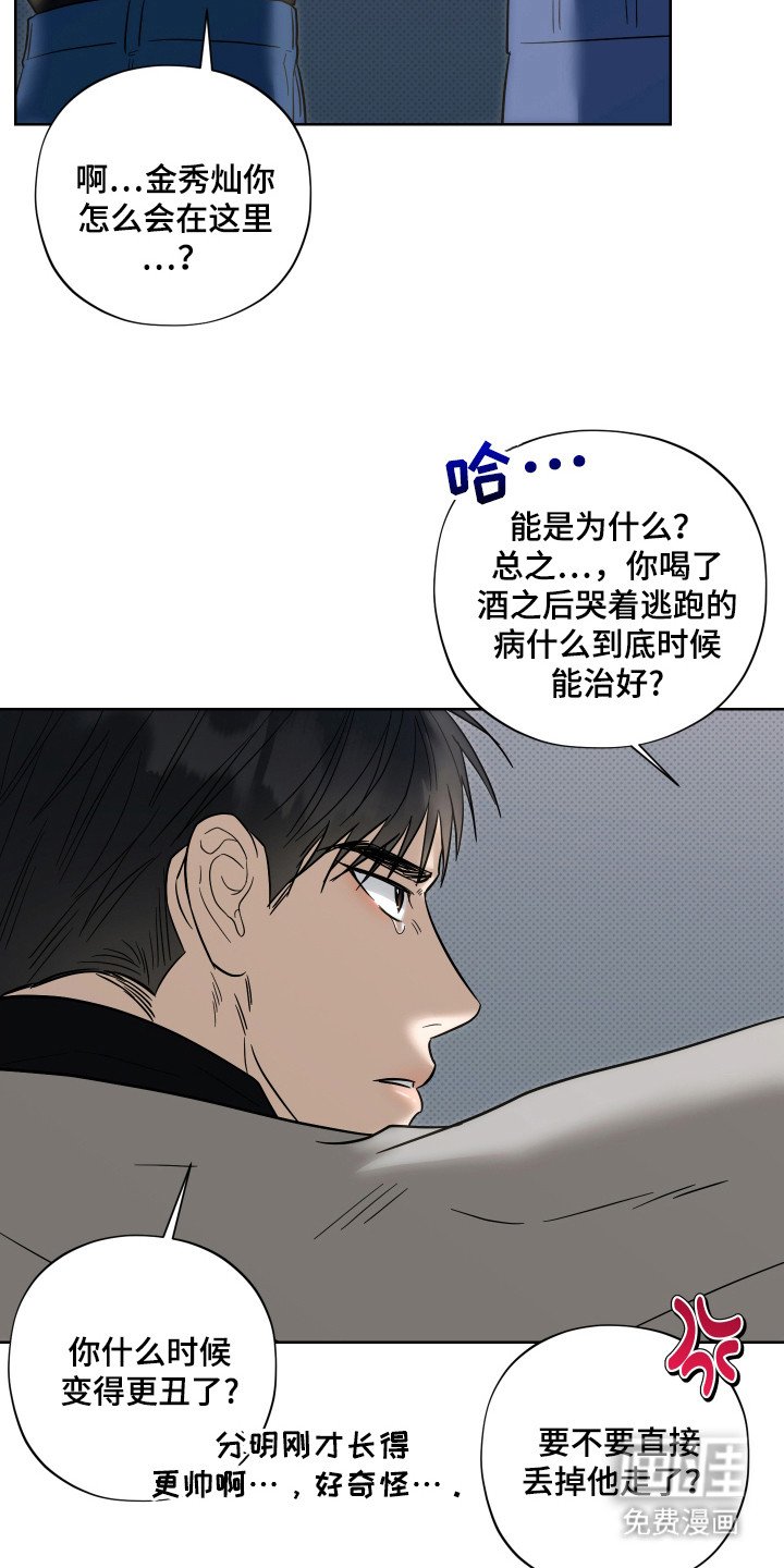 第13章：不是梦