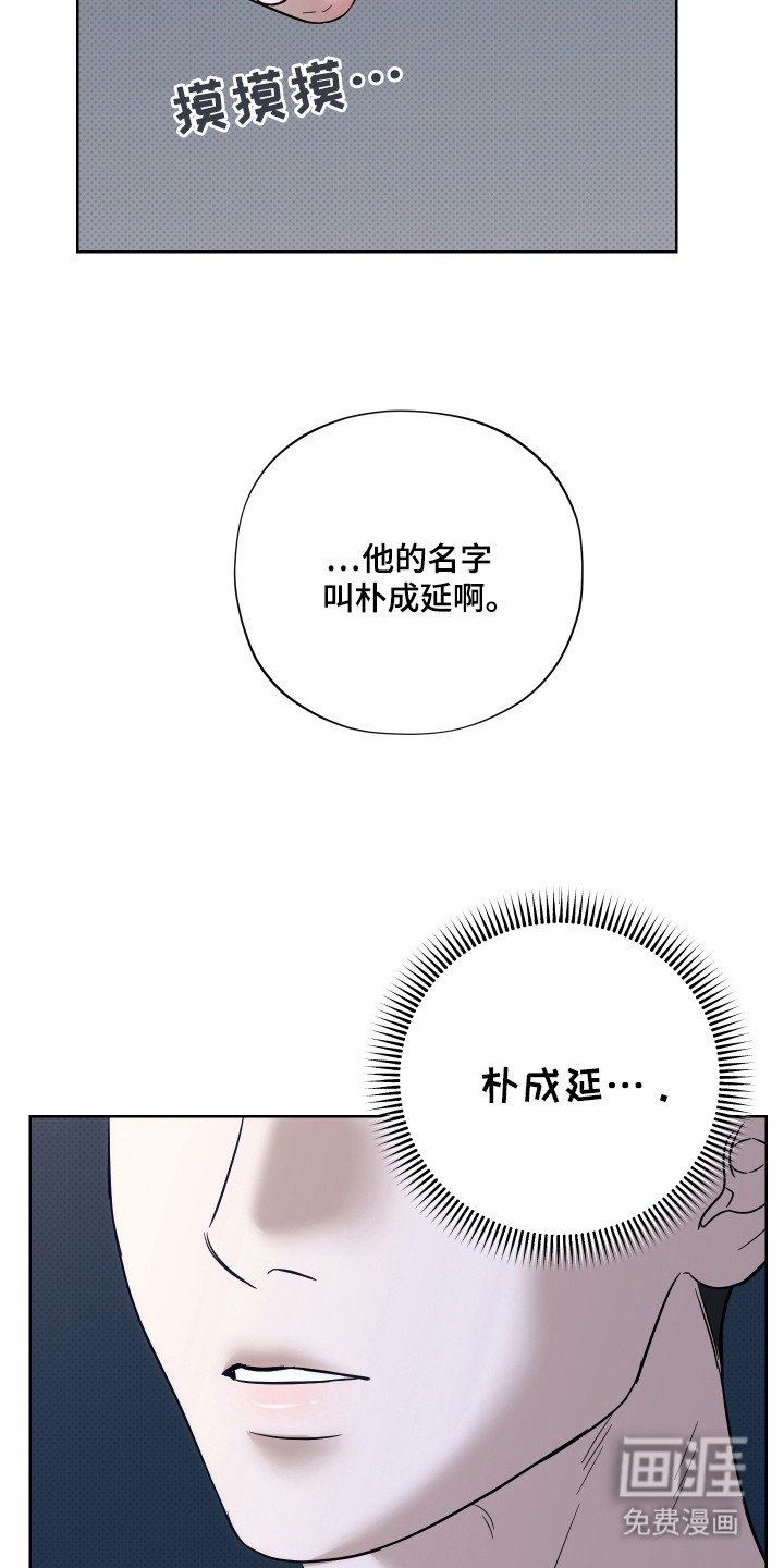 第13章：不是梦