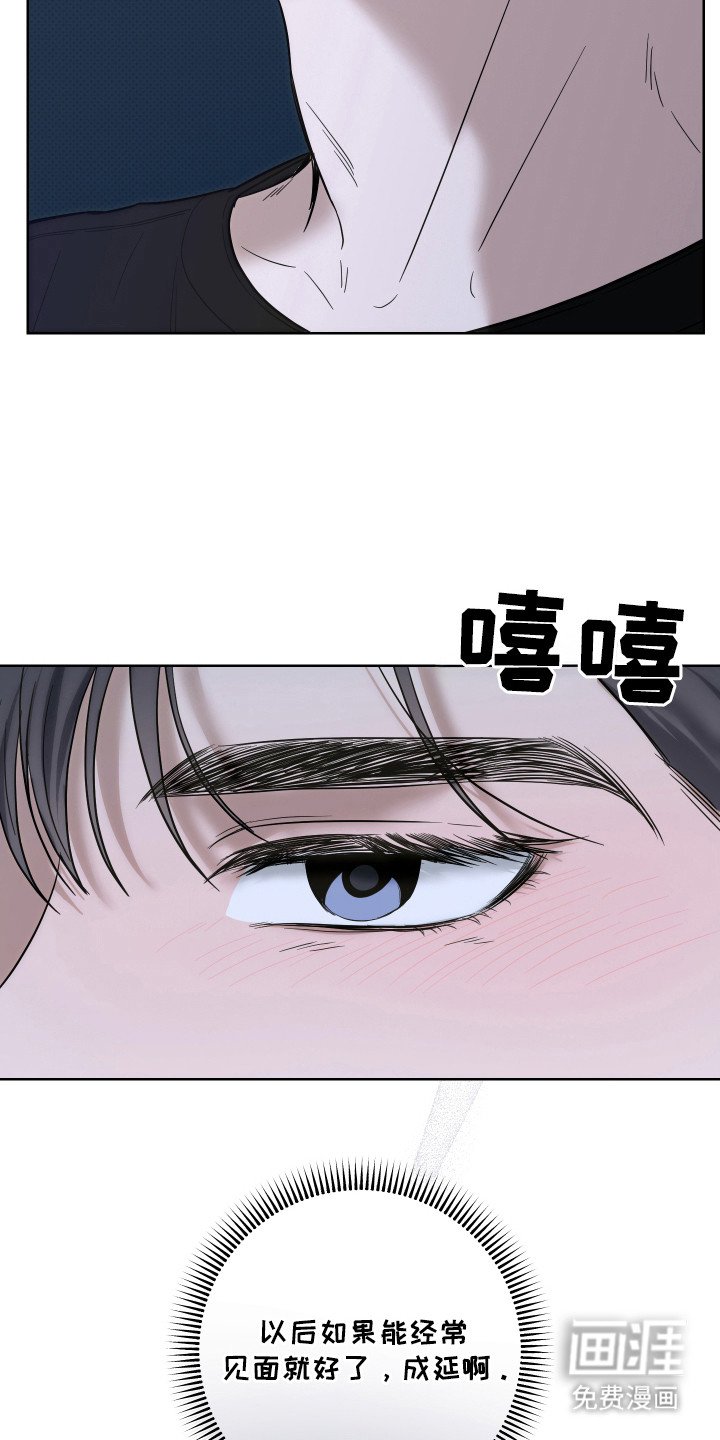 第13章：不是梦