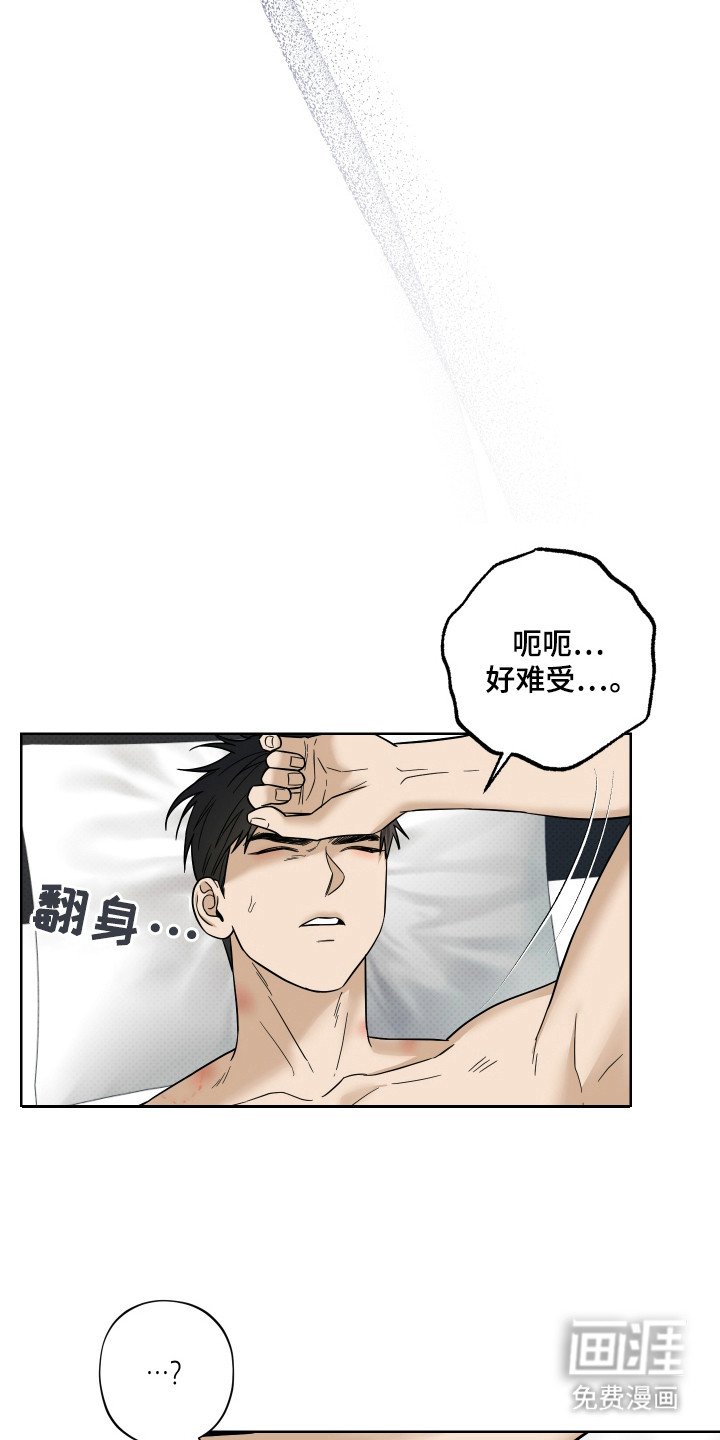 第13章：不是梦