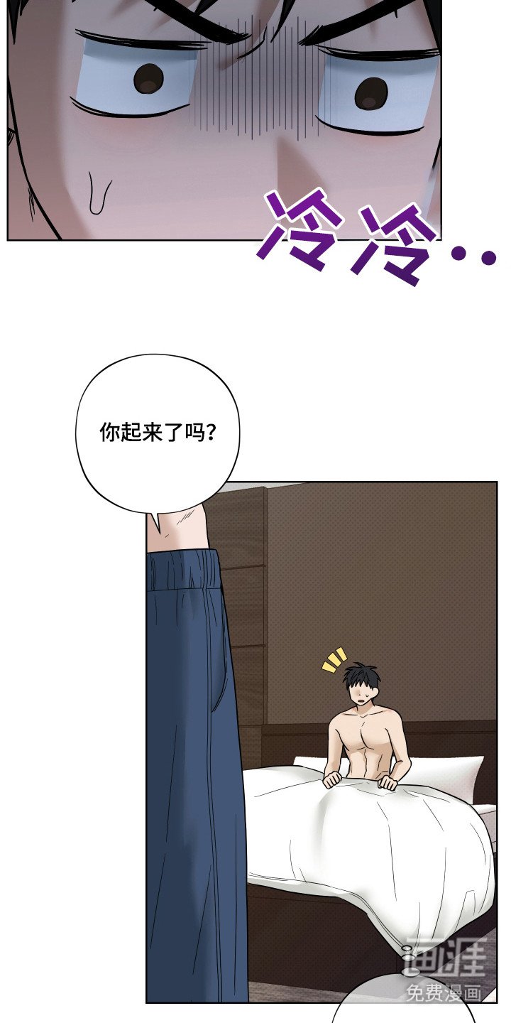 第13章：不是梦
